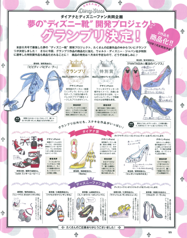 20180718_a.png