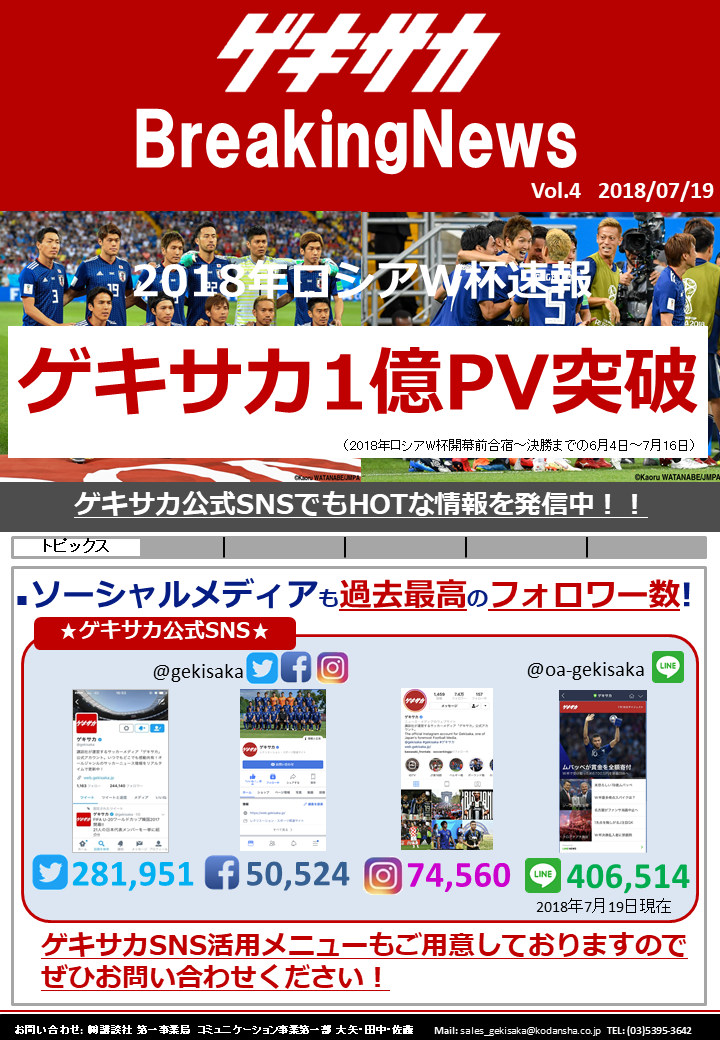 20180726_a.png