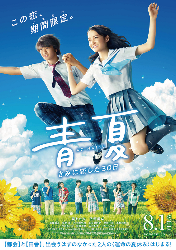 20180806_a.png
