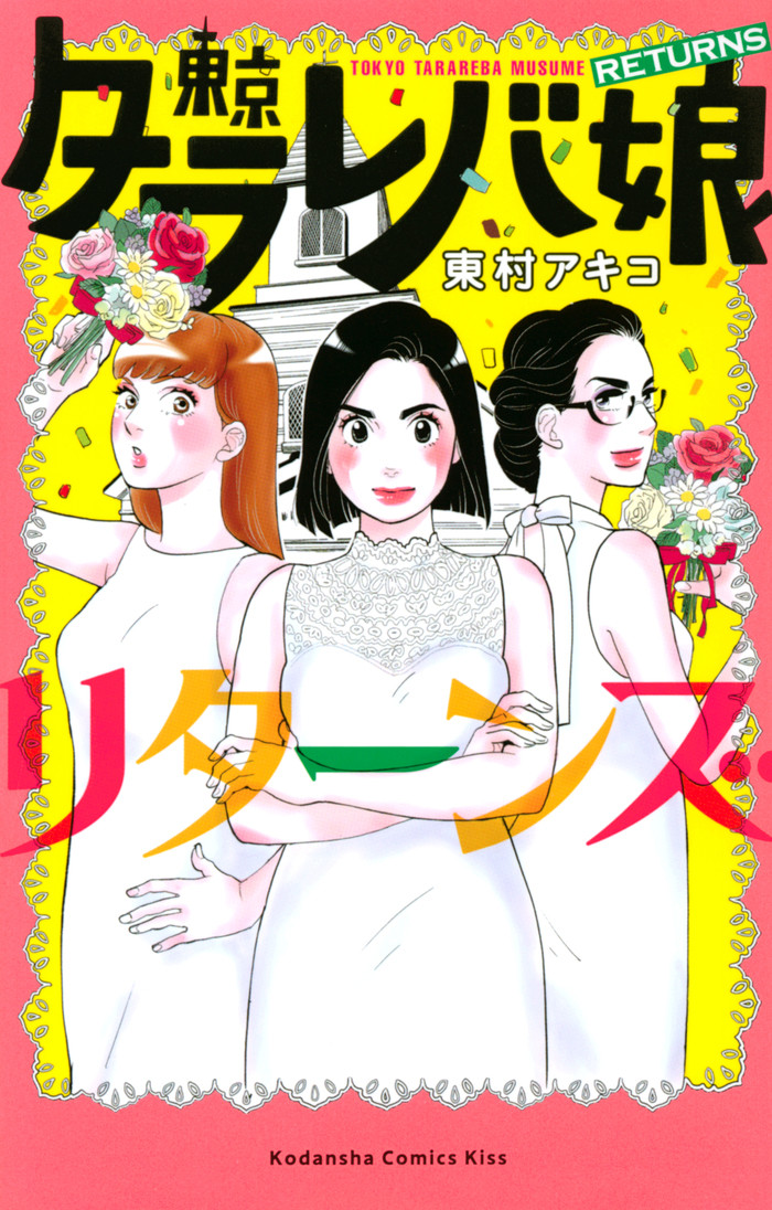 cover_0329_1.jpg