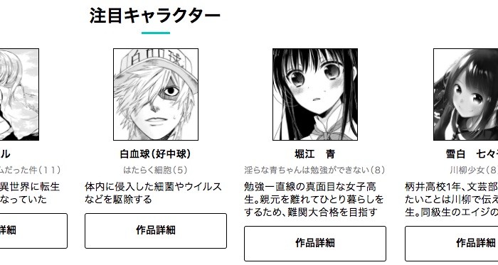kensaku_03.jpg
