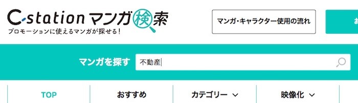 kensaku_04.jpg