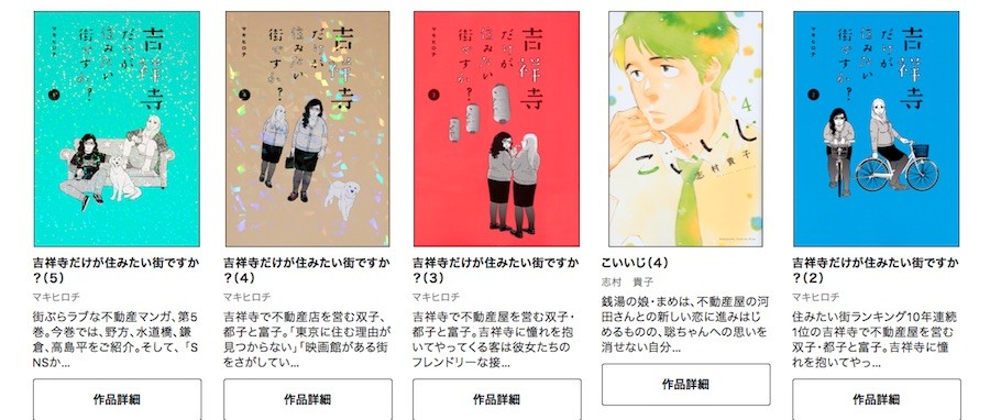 kensaku_05.jpg