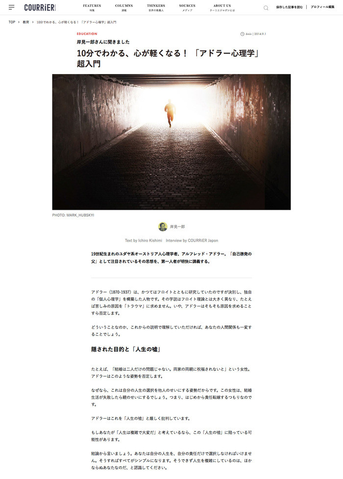 記事_0424_1.jpg