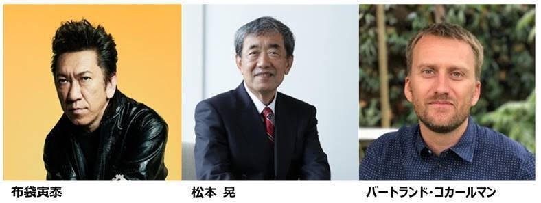 布袋ほか.jpg