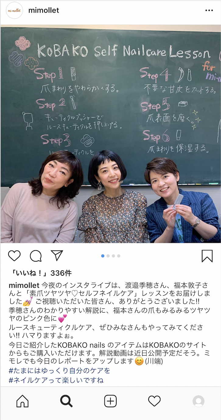 mi-molletインスタ.png