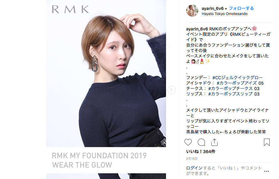 森彩香_0514_2.jpg