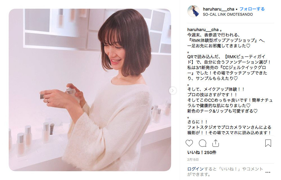 高木晴香_0514_4.jpg
