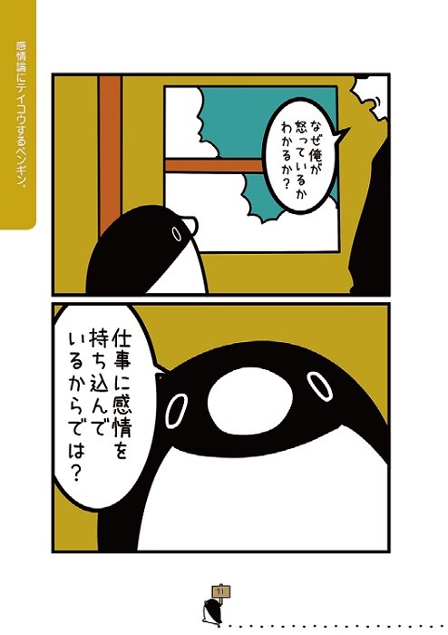 テイコウ_01.jpg