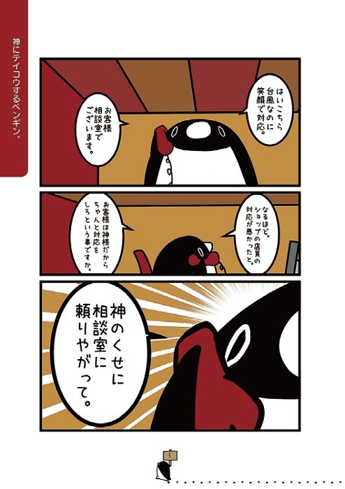 テイコウ_02.jpg