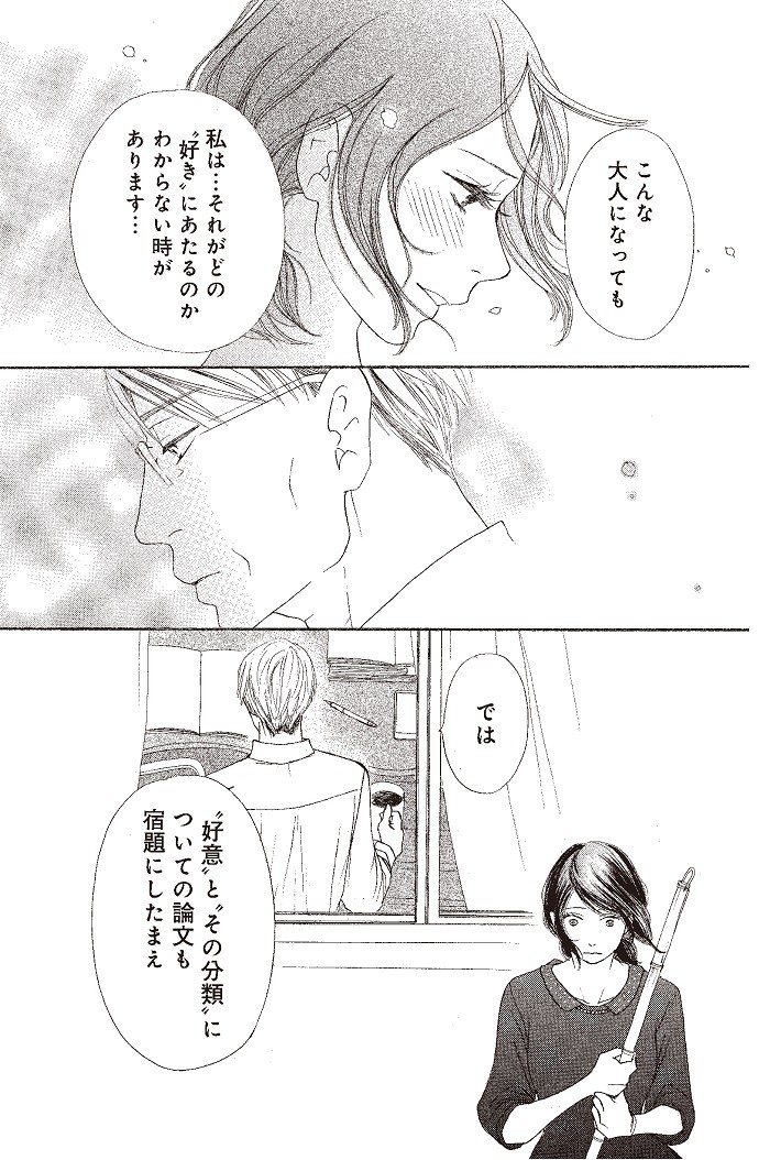 本文.jpg