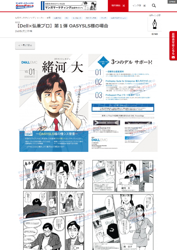 シンフィールド２本文画像リサイズ２.png