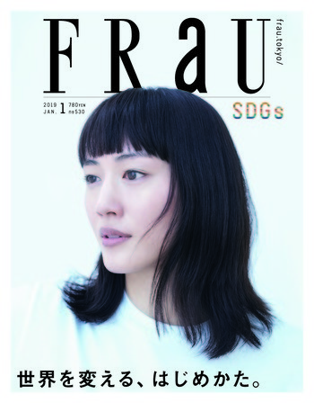 FRAU_0618_1.jpg