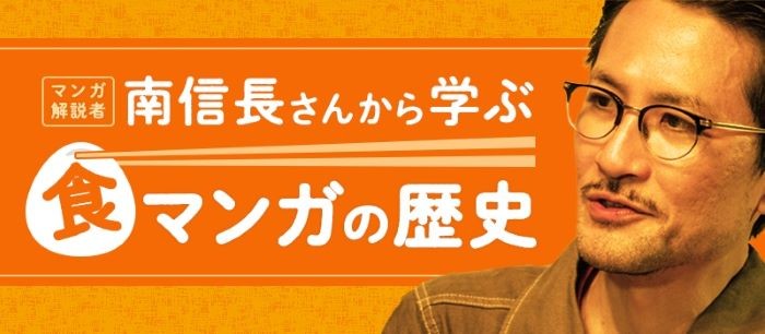 shuku_manga_title1リサ.jpg