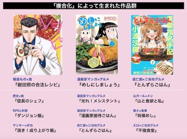 shuku_manga_03_02リサ.jpg