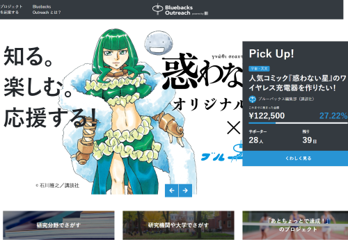 BBOトップトリリサ500.png