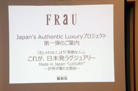 FRAU_toti_risa450_190719ty_008.jpg