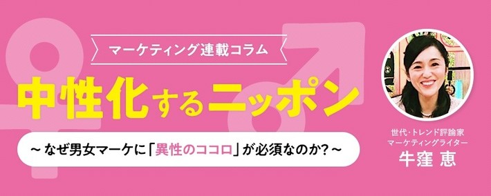 column_chusei_title.jpg