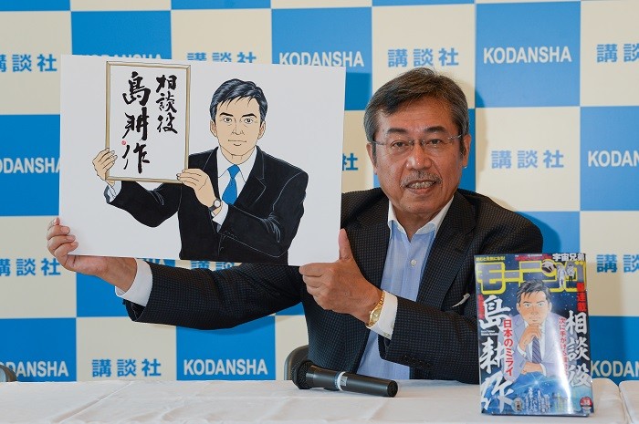 相談役01.jpg