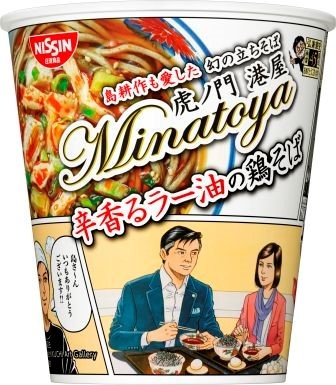 島耕作３.jpg
