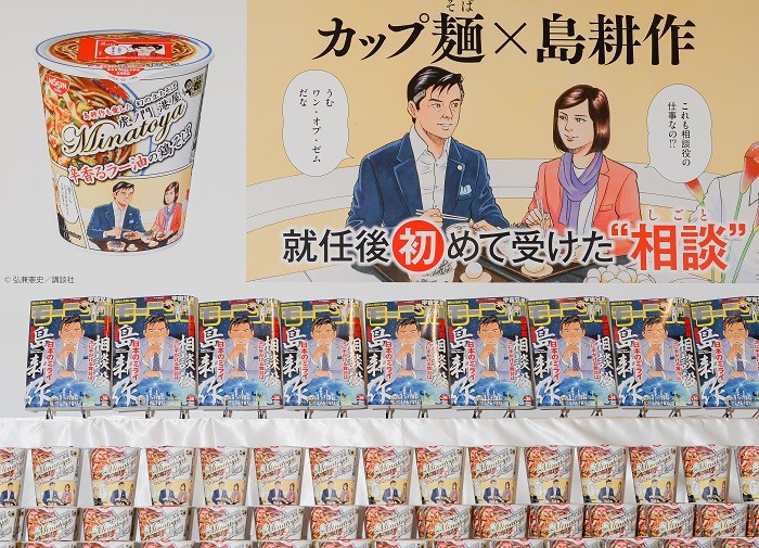 相談役03.jpg