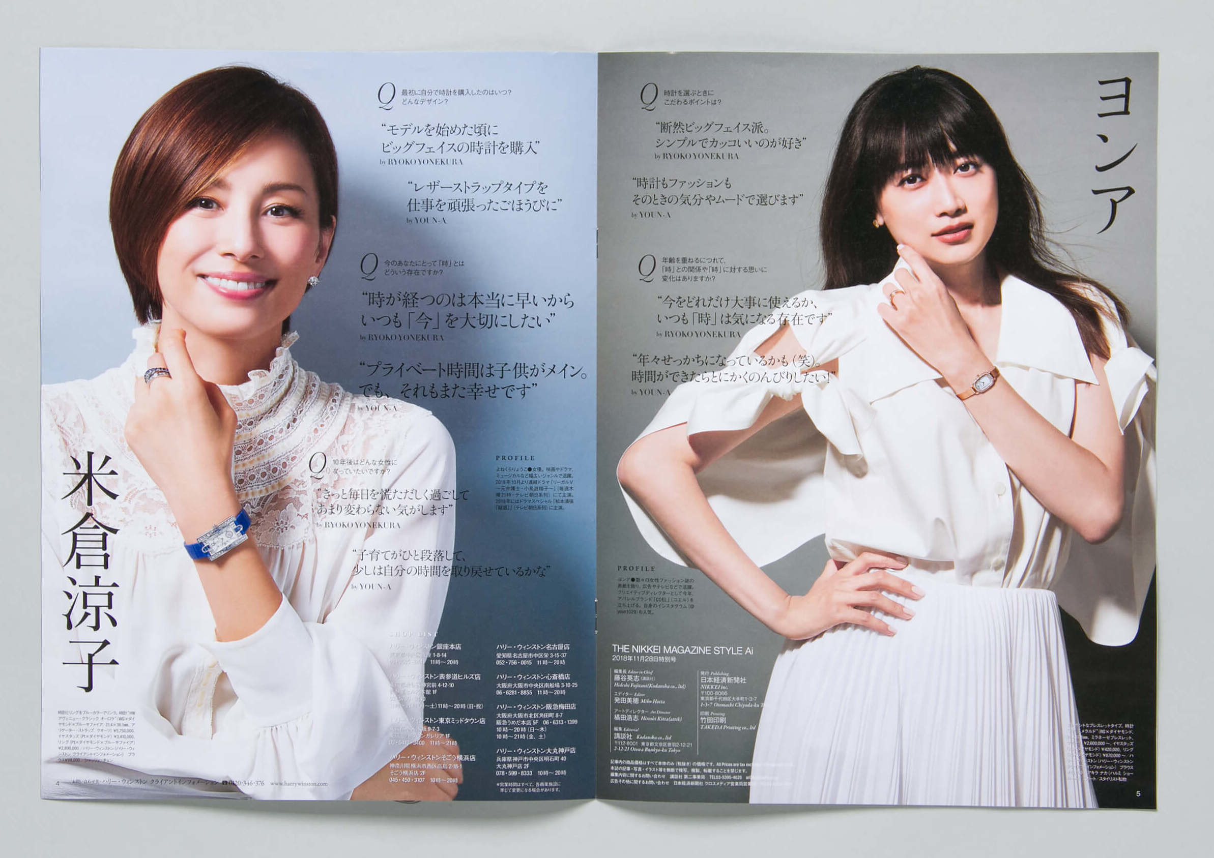 190827ty_008.jpg