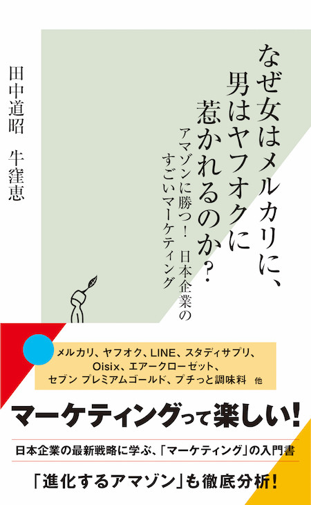column_chusei_05_03.jpg