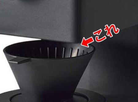 ツインバード04リサ.jpg
