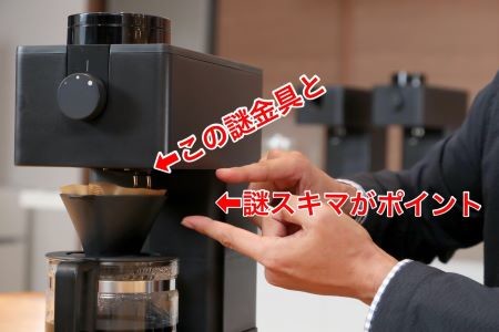 ツインバード06リサ.jpg