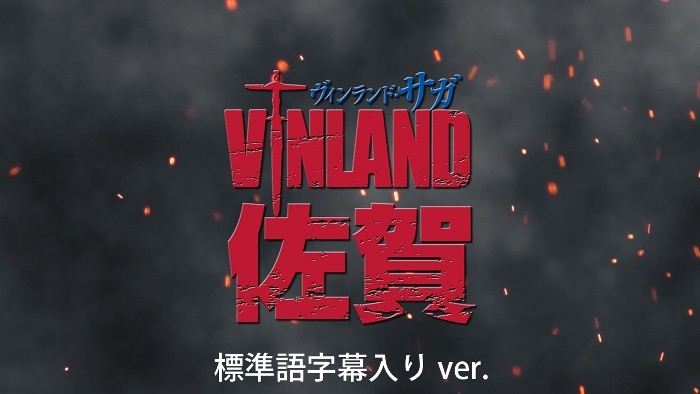 コラボPV_標準語字幕ver.1008_4.jpg