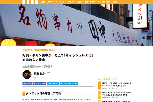 串カツ_1017_1.jpg