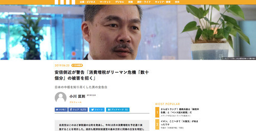 藤井氏_1017_3.jpg