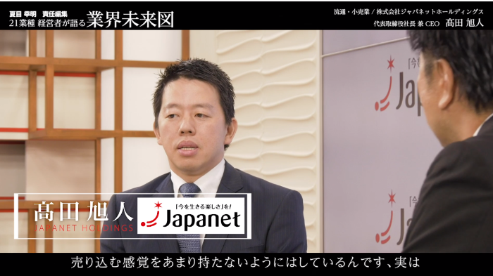ジャパネット再編集画像_トリリサ.png