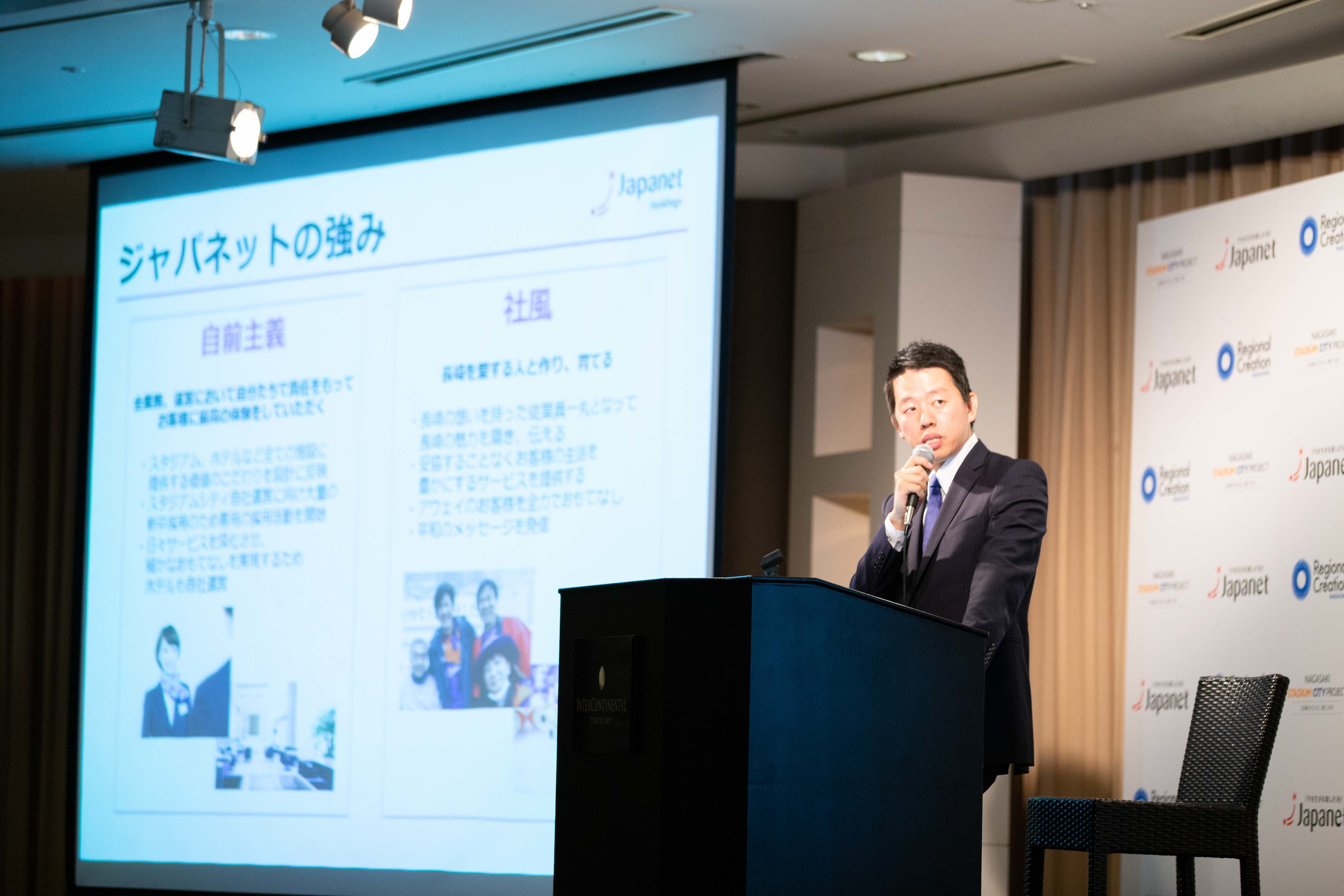 JN設立イベントにて新会社設立に対する想いを発表する旭人社長.JPG