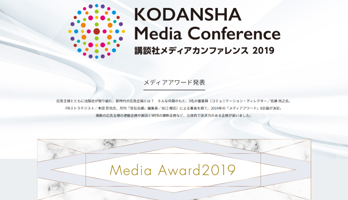 カンファレンスロゴサイトからトリリサ.png