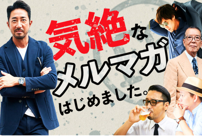 メルマガ_1202_3.jpg