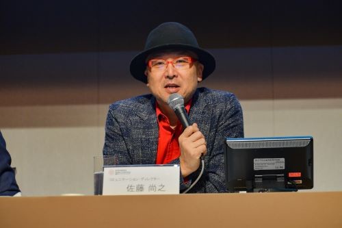 カンファレンス佐藤氏_2_リサ１0998.jpg