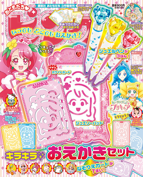 3おともだちピンク表紙.jpg