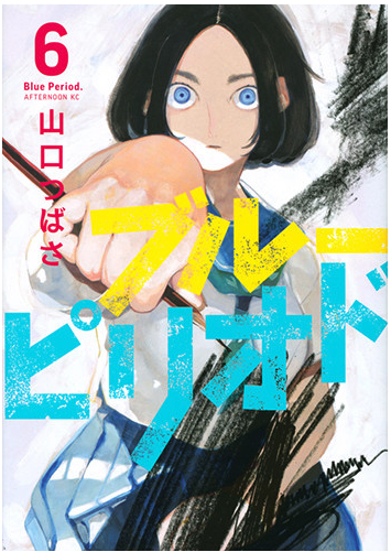 スクリーンショット 2022-03-29 16.30.00.png