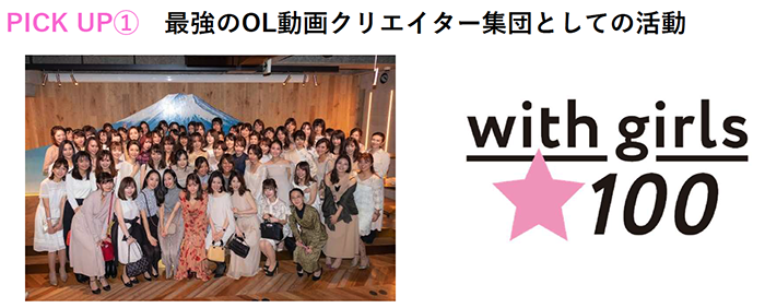 0325_withgirl.png