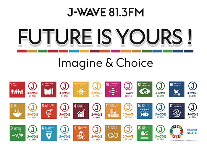 SDGs_J-WAVE_logo2-akasaka.jpg