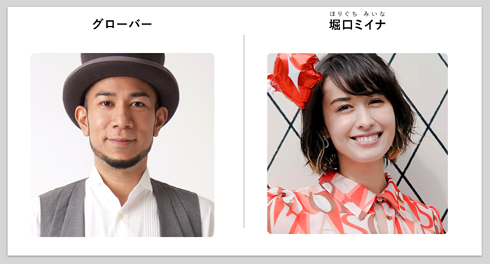 ナビゲーター写真.png