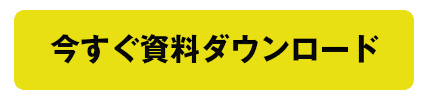 スクリーンショット 2020-04-06 14.46.25.png