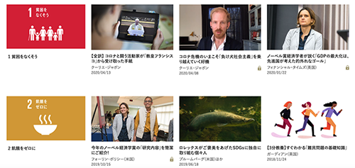 2-スクリーンショット 2020-04-16 18.31.22.png