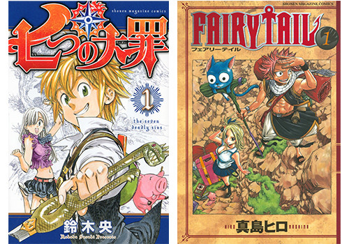 manga-2-500_taizai.jpg