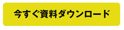 DL_button.png