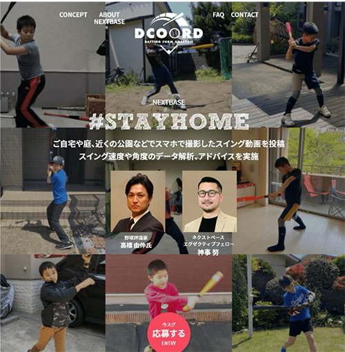 natume04_0522.png