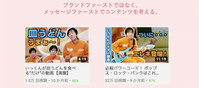 これからのメッセージデリバリー