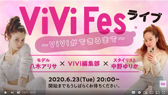 ViVifes_01.png