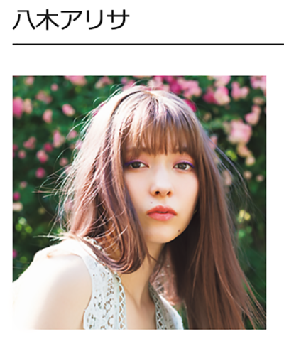 ViVi_yagi.png